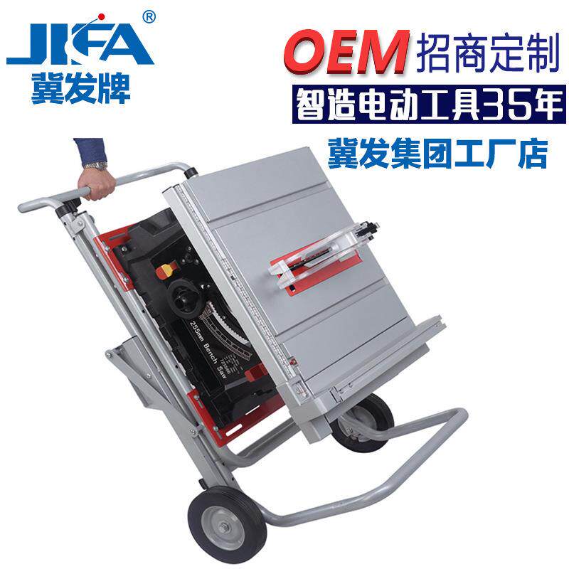 冀发多功能切割台锯木工便携式电锯圆锯裁板锯木工工具 2000W