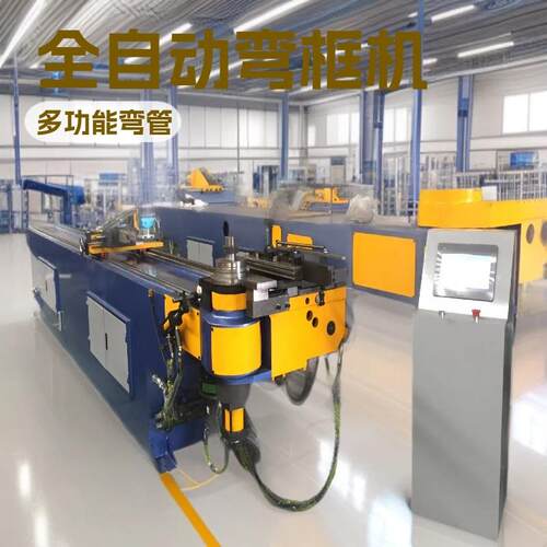 厂家供应sb50cnc全自动铝型材弯框机 动车窗弯框弯管机