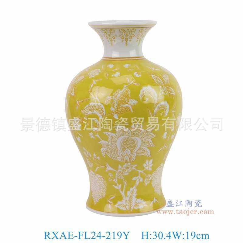 富贵黄色陶瓷花瓶青花瓷客厅花几插花瓶子家居乔迁送礼品瓷器摆件
