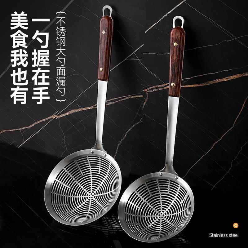 304不锈钢商用大漏勺家用厨房过滤捞面饺子油炸捞勺防烫漏网滤网