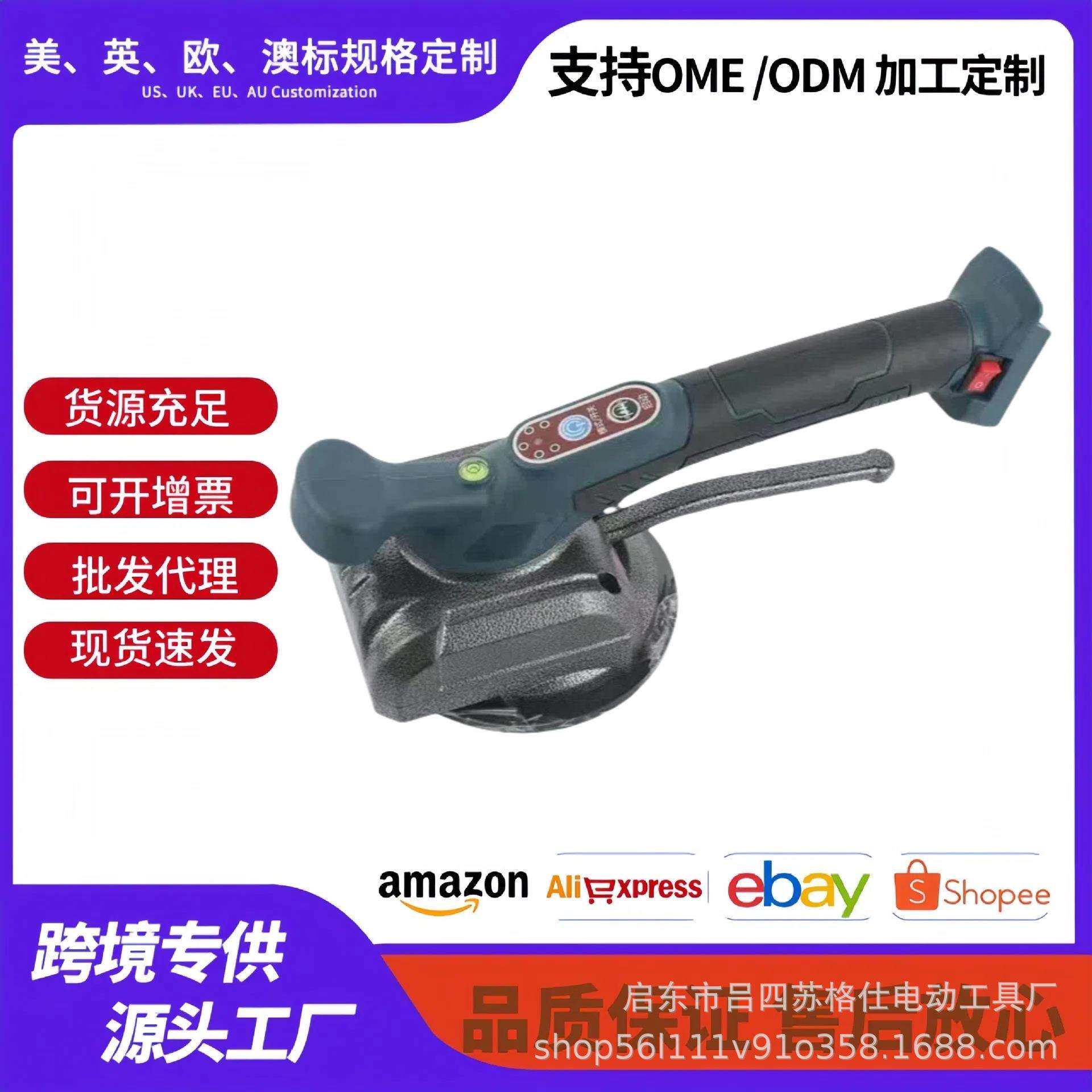 便携式锂电电动贴砖机充电瓷砖平铺机贴墙砖地砖多功能震动铺砖器