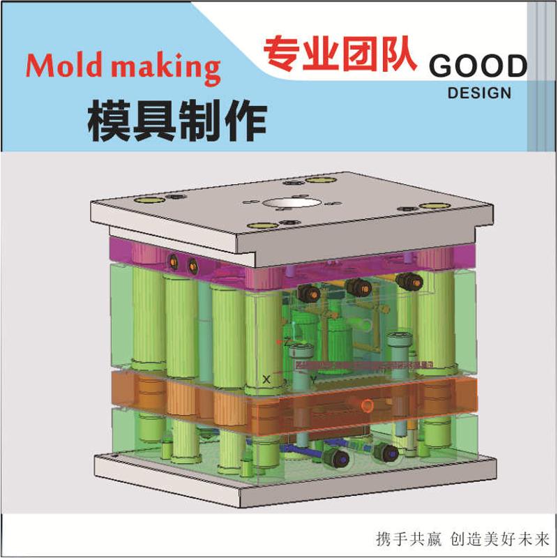 广州压铸打印广东注塑塑胶精密模具塑料模加工厂开五模具定制