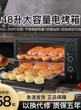 小霸王电烤箱升家用烘焙全自动大容量家庭多功能小型面包