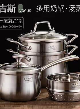 彩成304不锈钢蒸锅三层钢奶锅蒸笼锅副食品大肚锅家用加厚锅电磁