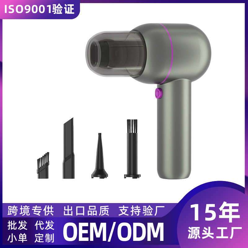 车载吸尘器手持无线超强大功率小型车用迷你便携式汽车吸尘器批发