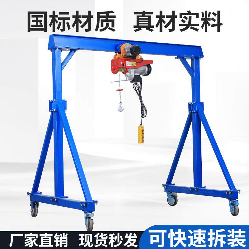 龙门架起重可移动手推简易工字钢吊架行吊1吨3吨小型龙门吊可拆卸