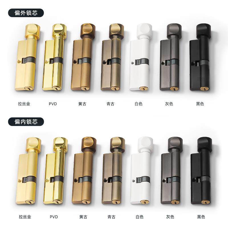 偏心锁芯室内卧室门锁加长锁芯带钥匙房间木门门把手房门锁锁心,基础建材,锁具配件,淘宝优惠券,粉丝福利购,淘宝优惠卷