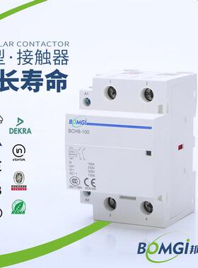 供应家用低压接触器100A2P2NO2NC自动型小型家用接触器