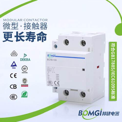 厂家供应 家用低压接触器 100A 2P 2NO2NC 自动型 小型家用接触器