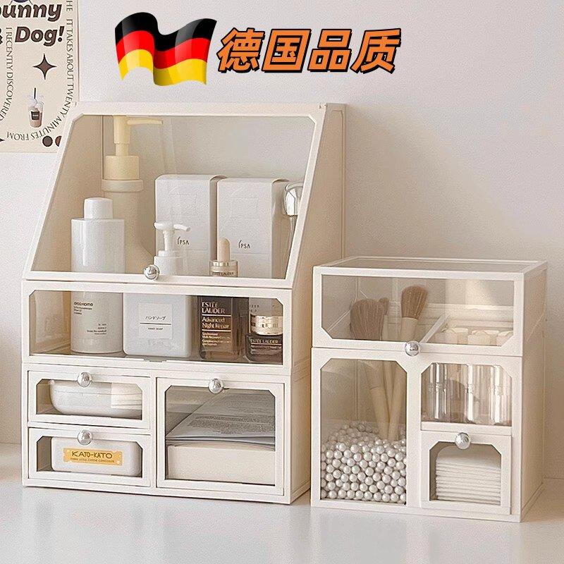 德国玻璃化妆品收纳盒桌面高级感透明防尘化妆台护肤品抽屉置物架
