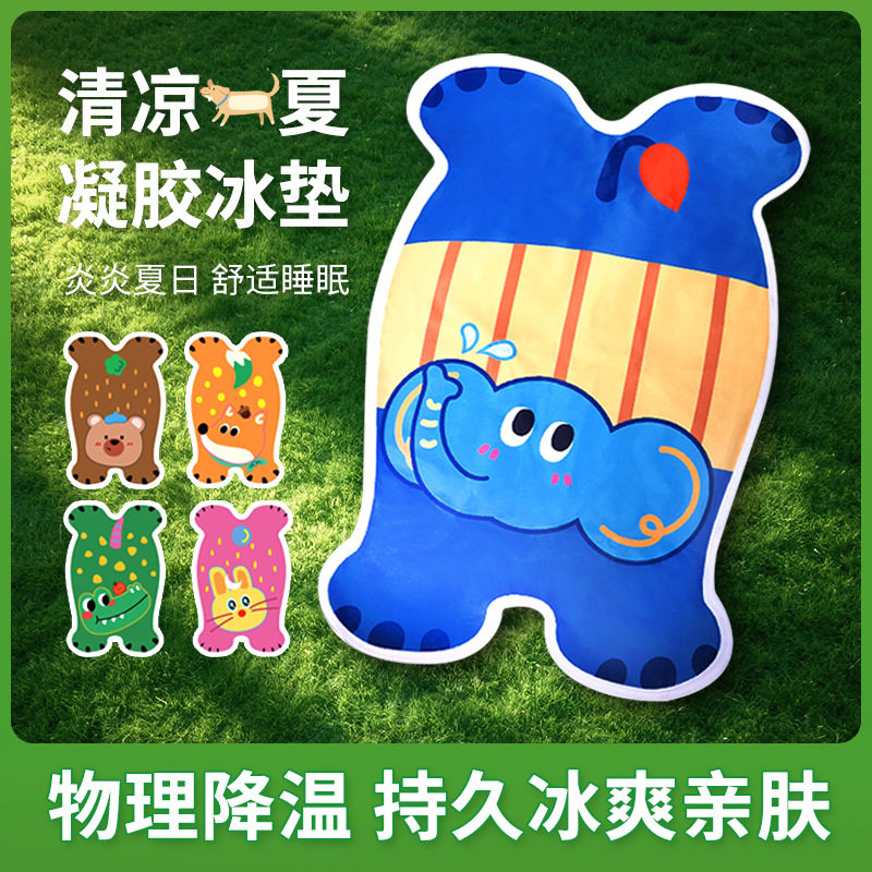 宠物狗狗冰窝凉席猫咪猫狗垫子