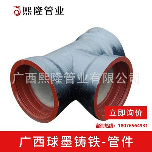广西南宁厂家球墨承插短管K9DN500球墨管管件