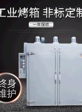 防潮柜工业氮气柜干燥箱低湿芯片电子元器件箱式工业烤箱
