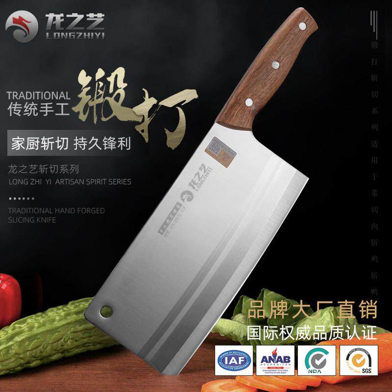 菜刀家用斩切刀厨师刀专业菜刀锻打厨房砍切刀不锈钢斩切两用菜刀