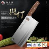 菜刀家用斩切刀主厨刀专业菜刀锻打厨房砍切刀不锈钢斩切两用菜刀