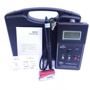手持数字亨通性度剩磁弱测试仪计特斯拉场上海200mt磁高斯ht20a计