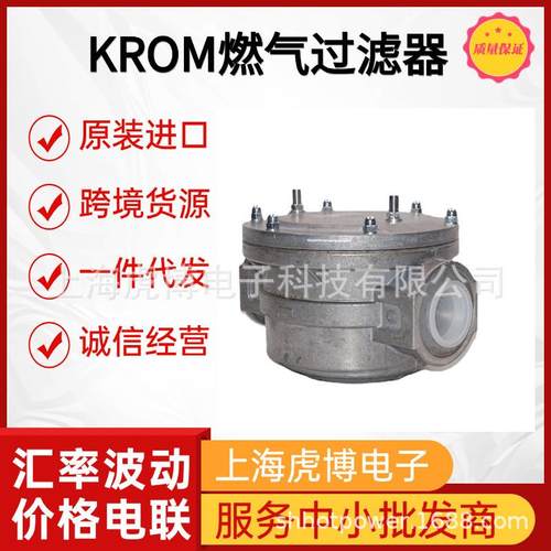 德国霍科德过滤器GFK40F10-6KROM燃气过滤器