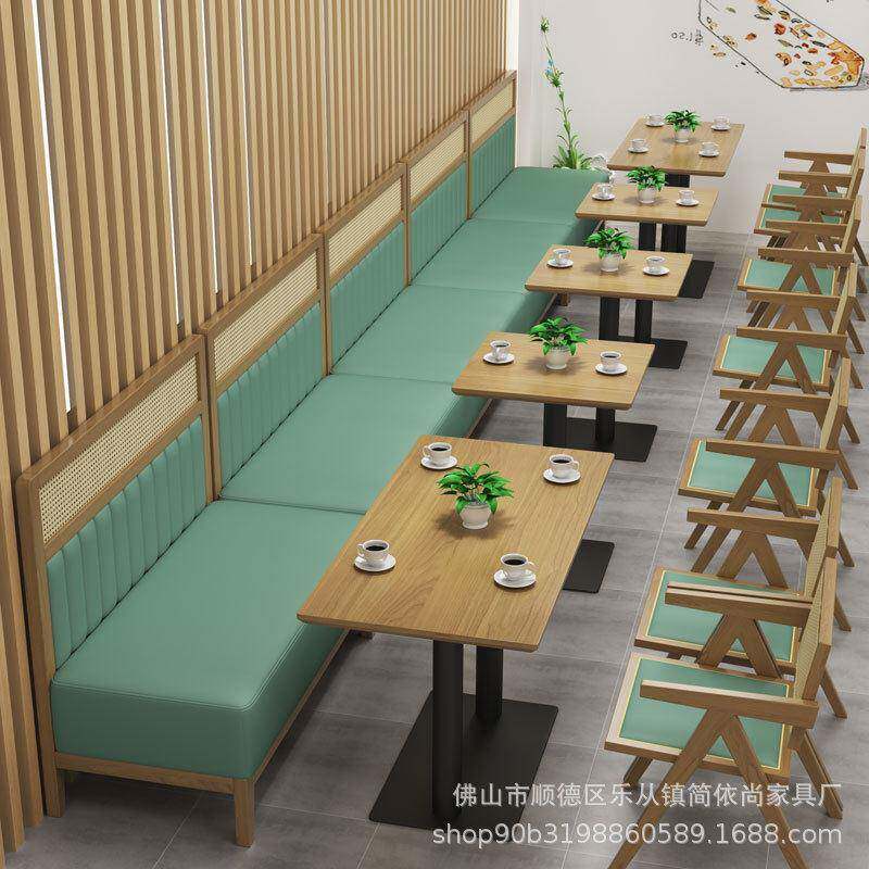 编藤实木卡座西餐厅日料店咖啡厅民宿茶餐厅沙发桌椅组合设计师款