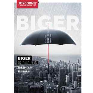 正品Joycorn加可雨伞女紫雨两用防外线简抗风时尚自晴动直约柄伞