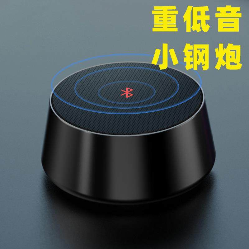 私模现货音响德国重低音炮语音播报TWS金属无线蓝牙小钢炮音箱