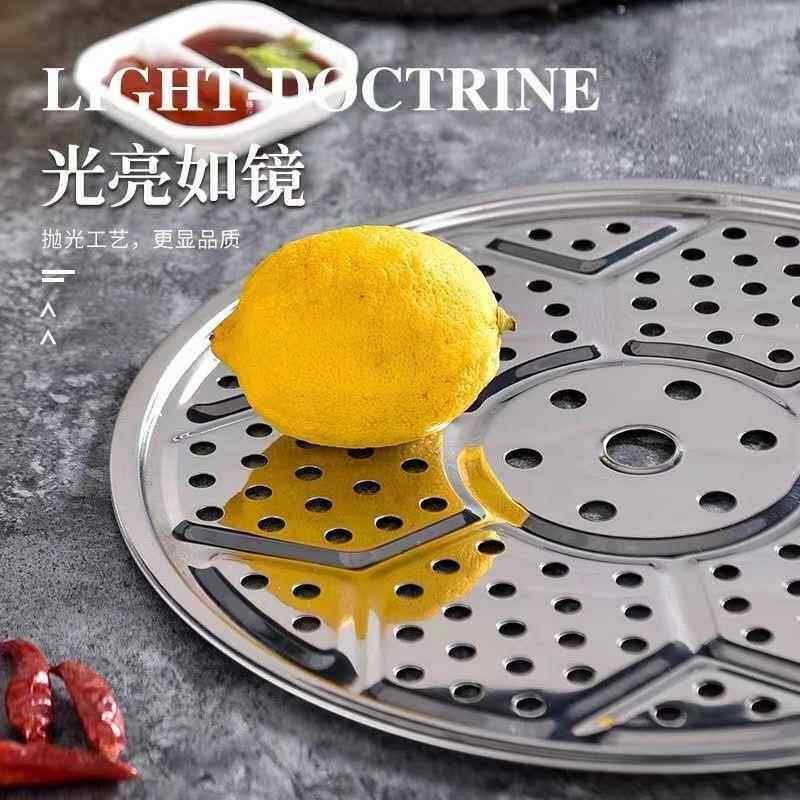 送蒸布蒸锅家用不锈钢蒸片炊片多功能篦子蒸架通用隔蒸盘圆形