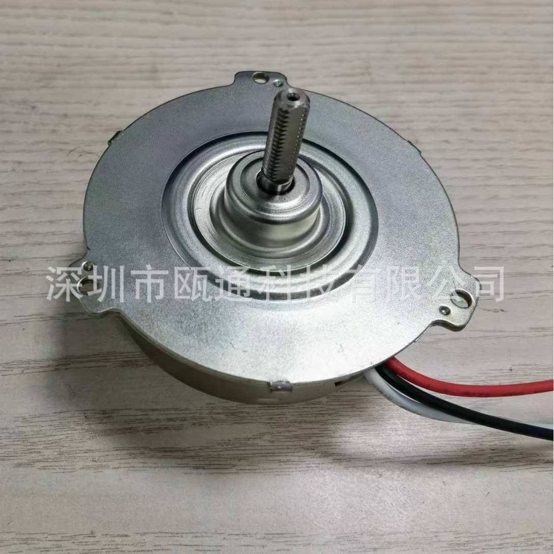 扬肥器无刷直流电机 空气净化器电机