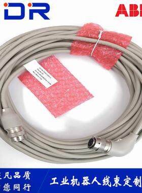 ABB机器人动力线3HAC9038-1 7m ABB机器人动力线7m ABB编码线