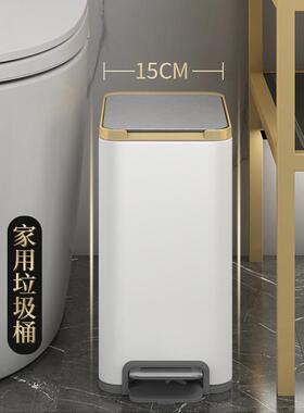 J方AH不锈钢脚踏式垃圾桶卫生厨房客厅KEC家长形窄缝间带盖用轻奢
