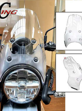 摩托车挡风玻璃适用Royal Enfield Himalayan 450 2024 喜马拉雅