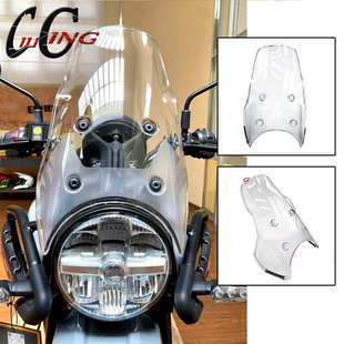 摩托车挡风玻璃适用Royal Enfield Himalayan 450 2024 喜马拉雅