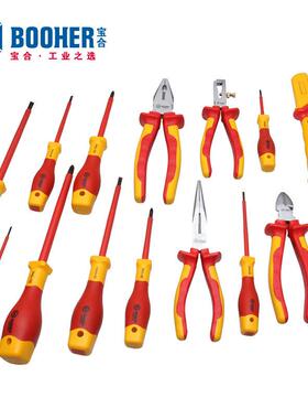 Booher宝合绝缘工具15件套绝缘综合工具组套BH0200105