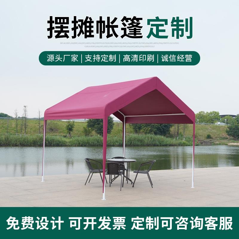 厂家直供X外贸出口广告促销活动帐篷X摆摊商用