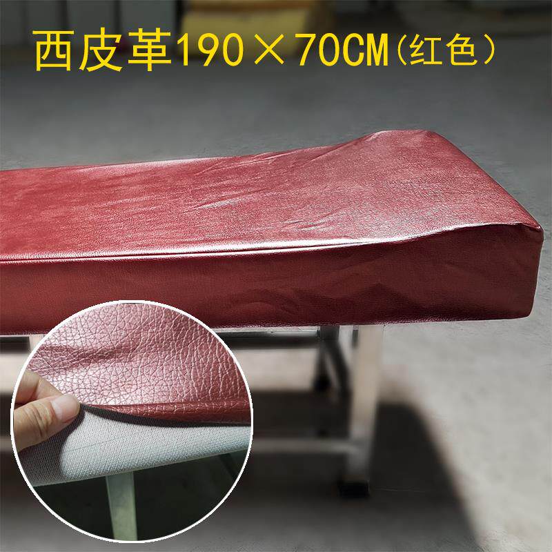 高档搓澡床浴床罩搓背床罩防水皮革套浴洗池床罩按摩诊床套推拿疗