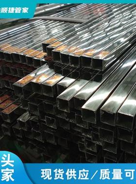 装饰201 304 316L不锈钢方管矩形管20X30X40X50X60X80X90X100X120