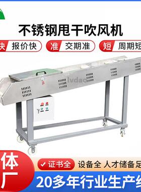 浙江宁波厂家供应现货不锈钢抖条机废旧塑料抖水定制甩干燥机风