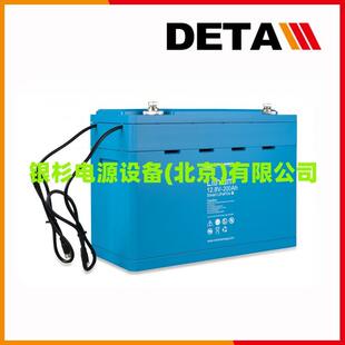 12012V120AH绿色能源制造商 荷兰VICTRONENERGY蓄电池AGM12