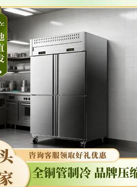 速冻柜商用急冻零下60度小型速冻机包子速冻冷柜低温冷冻柜