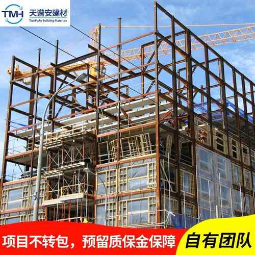 预制装配式模块化集成房屋医院办公楼活动房酒店公寓钢结构房屋