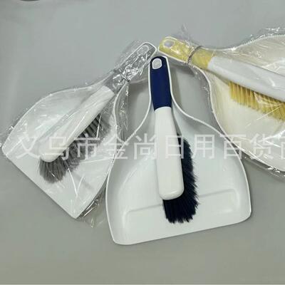 Home Bedroom Dusting Brush Set, Soft Bristle Household Scrap