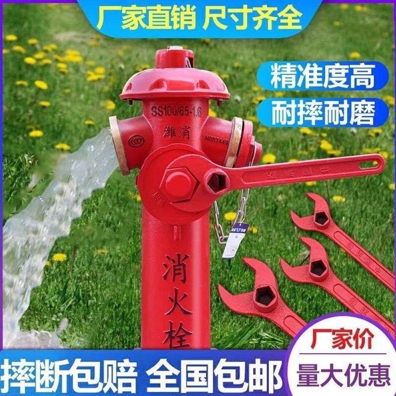 消火栓开关强磁扳手 上海产消防扳手设备 地上地下消防专用扳手