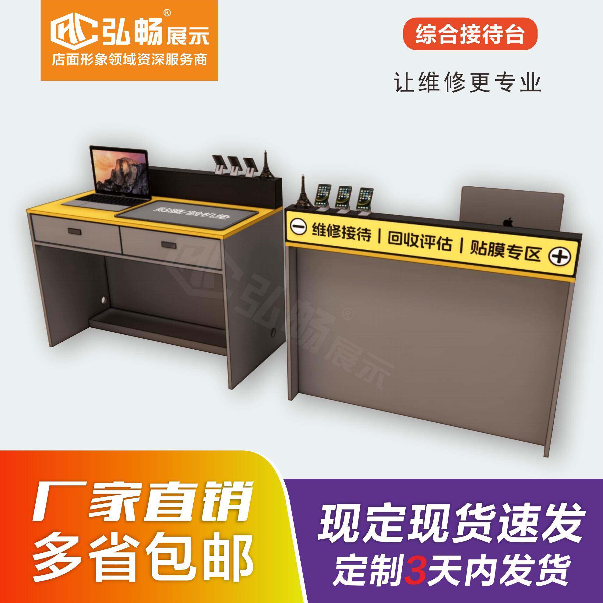 包邮新款木质手机店维修工作台上墙配件陈列展示柜软膜灯箱可定制