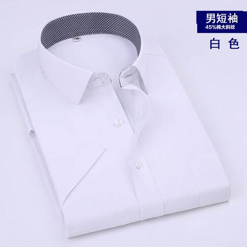 高档春订务男长袖衬衫定制修装身正装工作服做工免烫商短袖衬衣绣