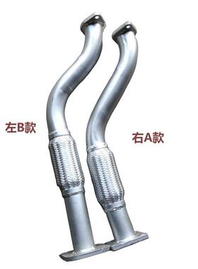 五征 征 奥驰X3 X2 D3 T3货车 带软连结 消音器前节 中间减震 排
