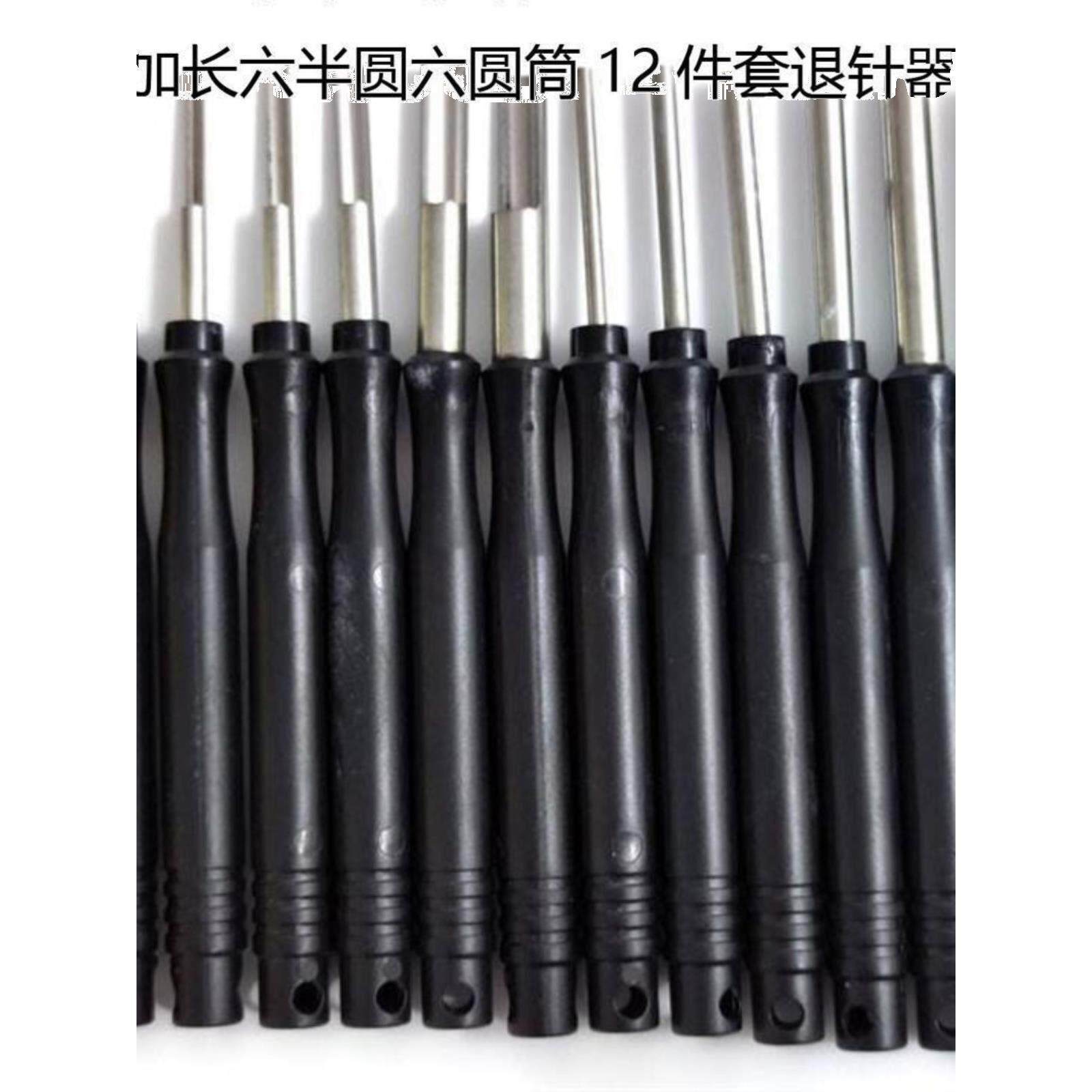 退针器端子圆形尖形双针航空插头汽车线束端子拆装工具取推挑针器