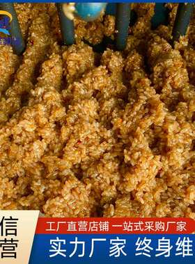 食品搅拌机米饭搅拌机商用不沾不碎200斤熟米饭酒曲混合设备
