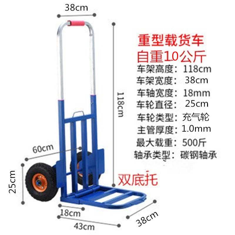 折叠厂家小推车多功能车便携载重拖车厂家手拉货车行李车搬运车拉