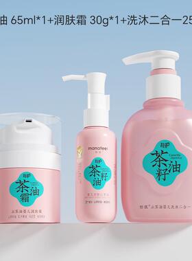 正品妙抚婴儿润肤护山茶抚触肤专用新生宝宝bb按摩全身油茶去籽头