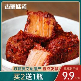 腐乳豆腐乳红方腐乳霉豆腐四川特产唐场香辣腐乳下饭菜