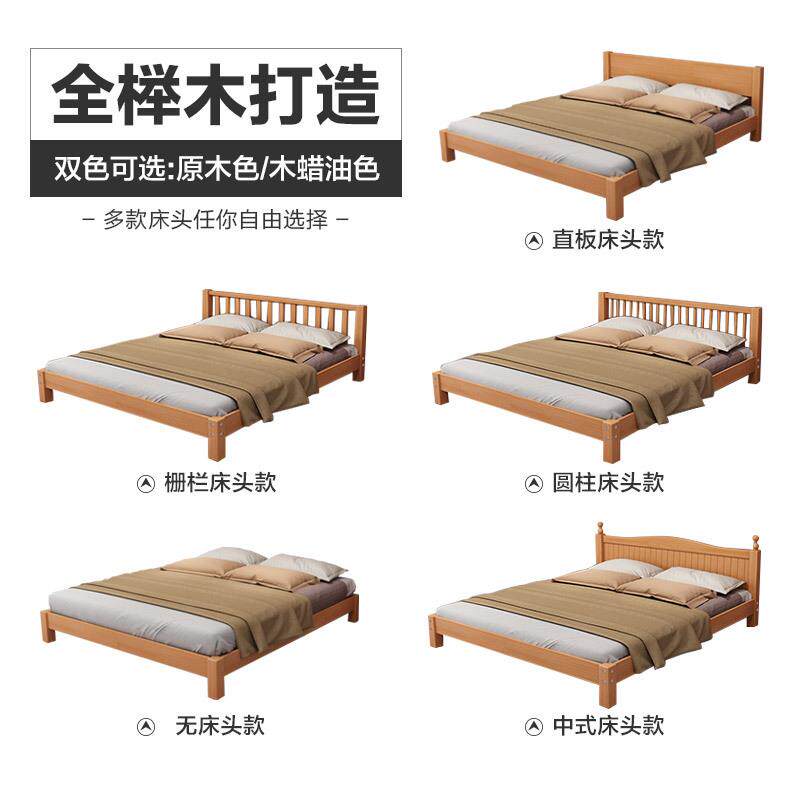 Z*全榉木实木床榻榻米日式床简约现代无床头床架双人无靠背矮床床图片