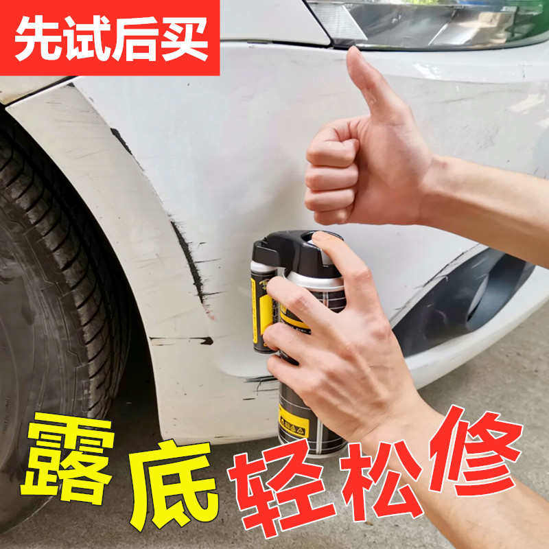汽车补漆笔漆面刮痕生锈修补去痕车辆自喷漆划痕深度修复补洞神器